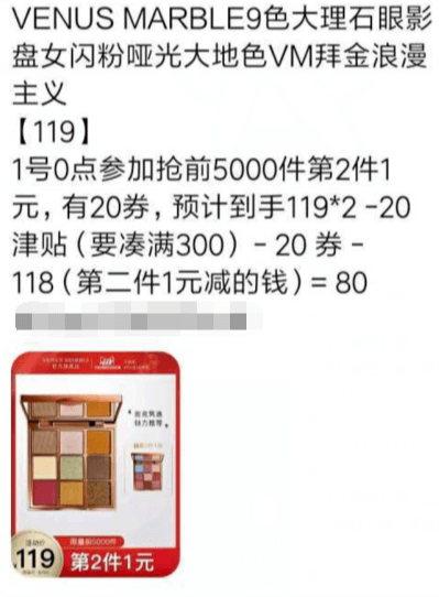 【淘宝天猫】满300-30凑单拆单教程