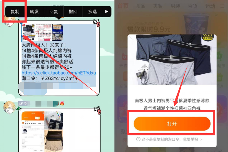 小葵神车群-新人必看篇（捡垃圾必备技巧）