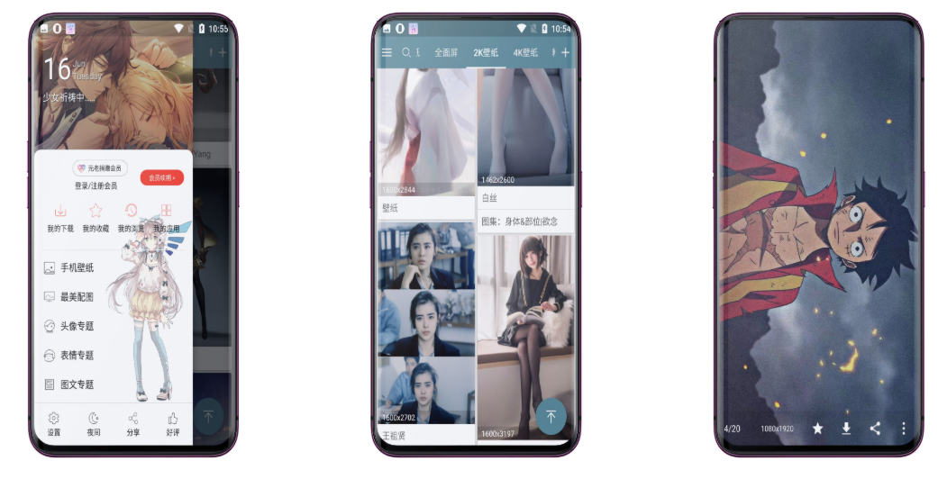 图片搜索，百度识图，谷歌识图，拍照搜图等功能。