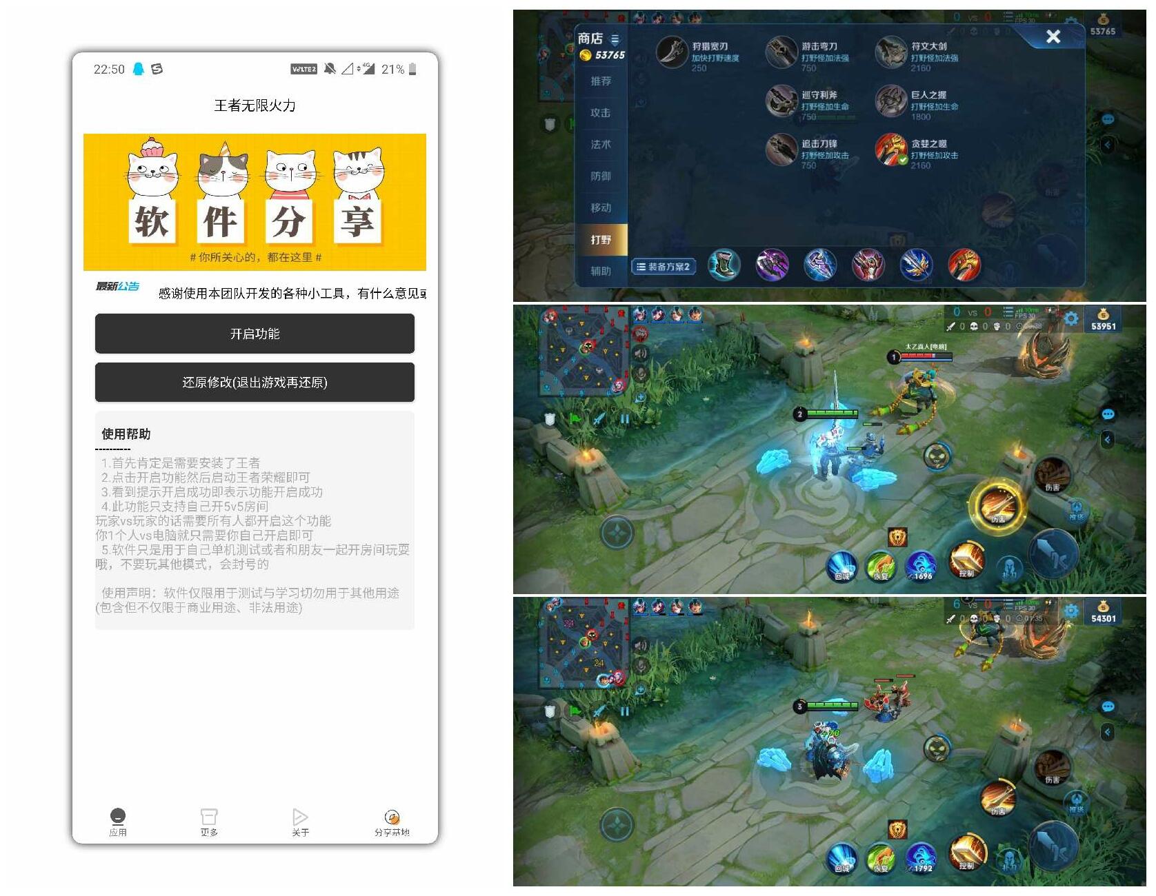 王者荣耀-无限火力v3.0 抢先体验王者无限火力模式