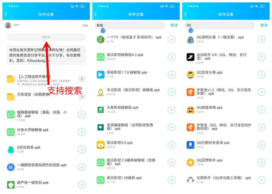 黄油软件库资源 小黄油软件分享资料合集蓝奏云