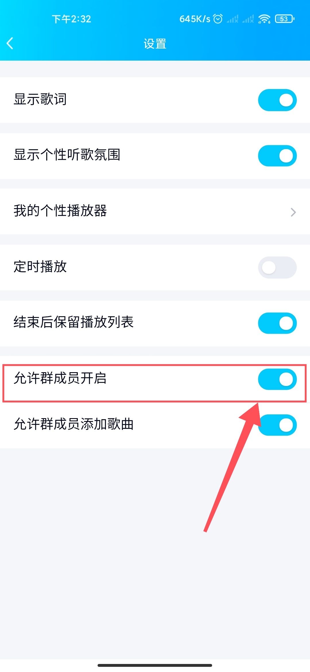 最新突破QQ群禁言方法 群视频突破禁言、一起听突破禁言！2021年最新