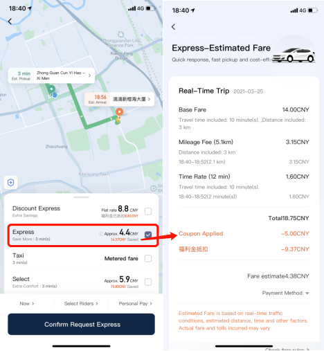 滴滴BUG！0.99领25元优惠券