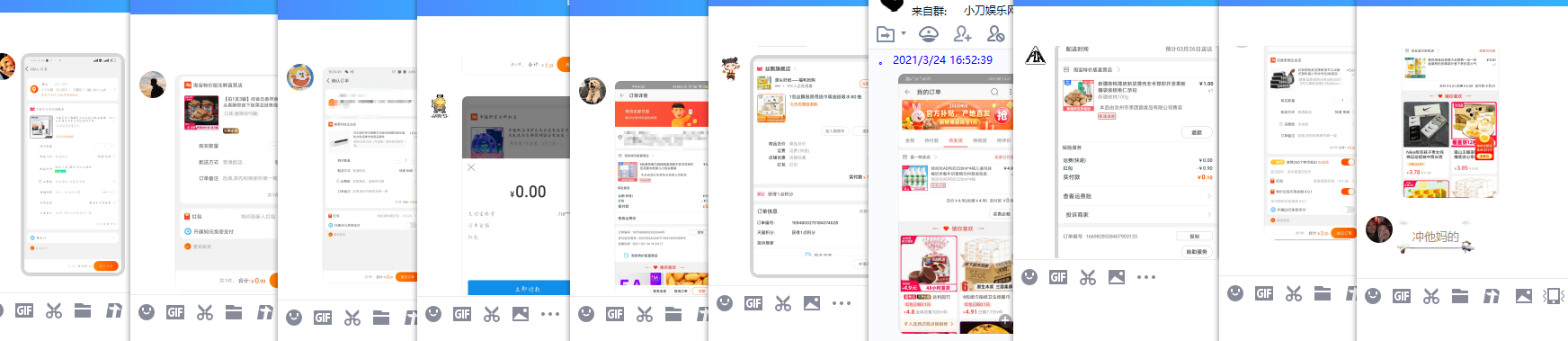 淘宝特价版0撸实物 新老用户都可以