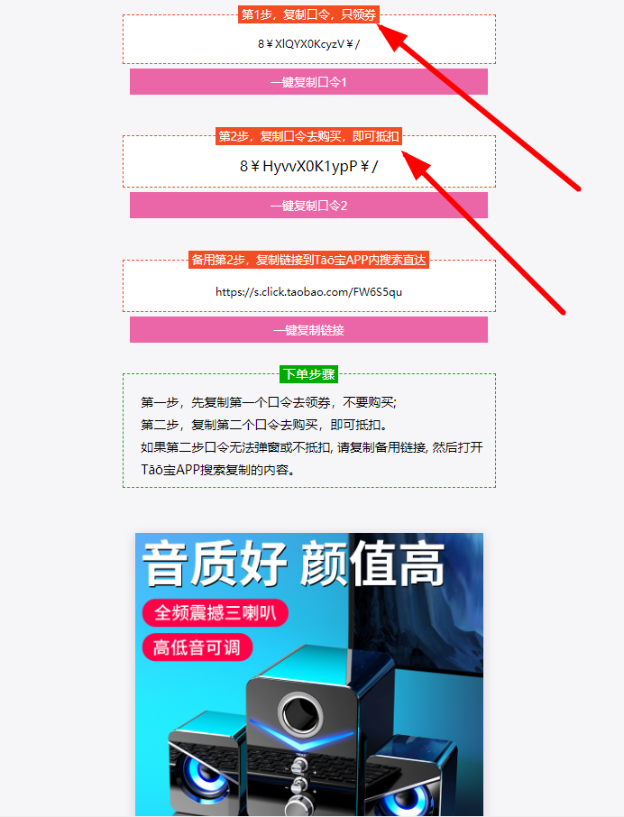 淘宝签到红包抵扣教程