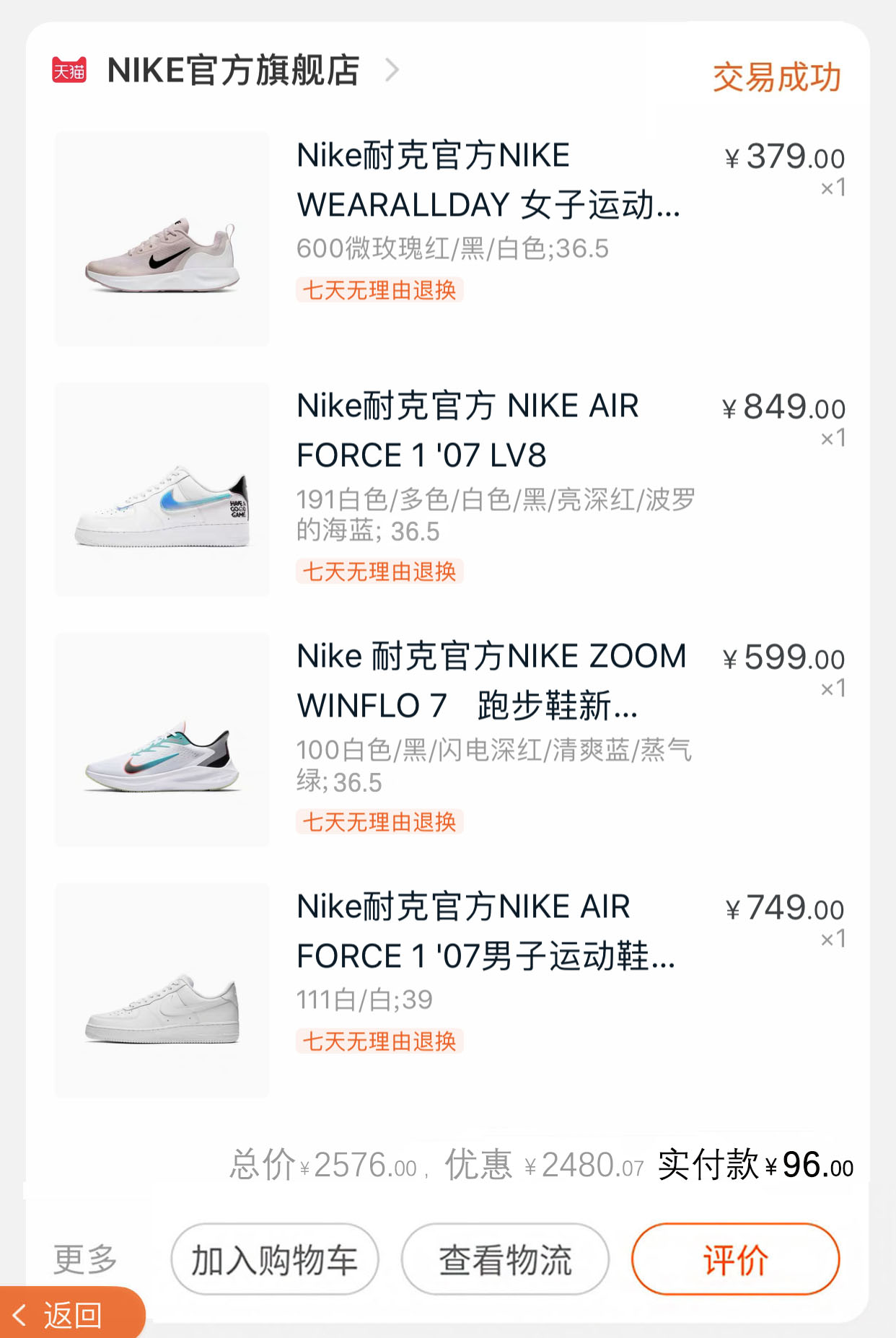 神车群,神车鸭,捡漏神车群