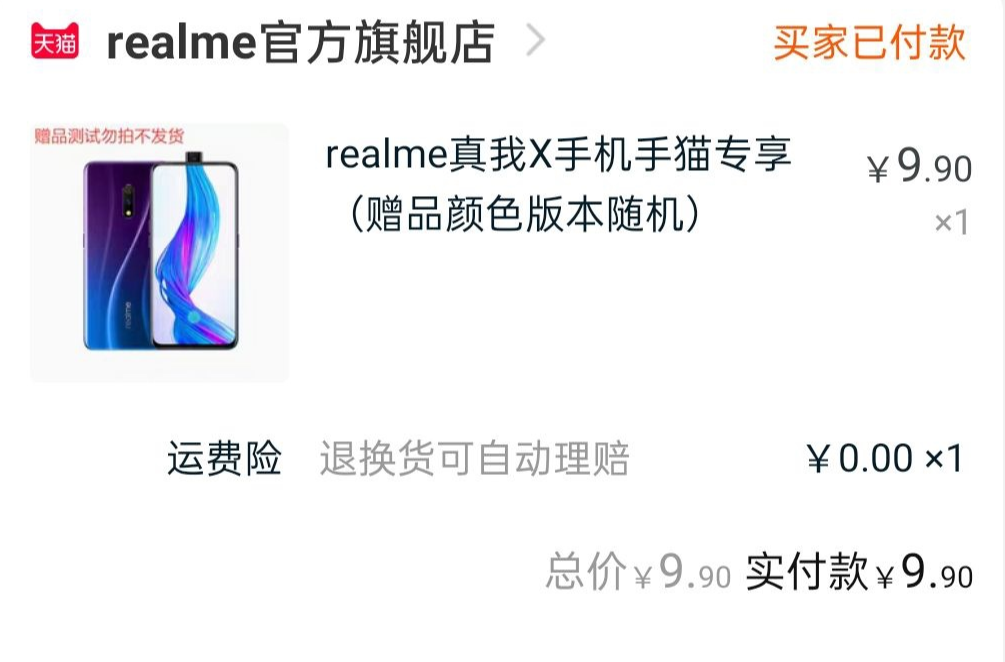 神车群,神车鸭,捡漏神车群