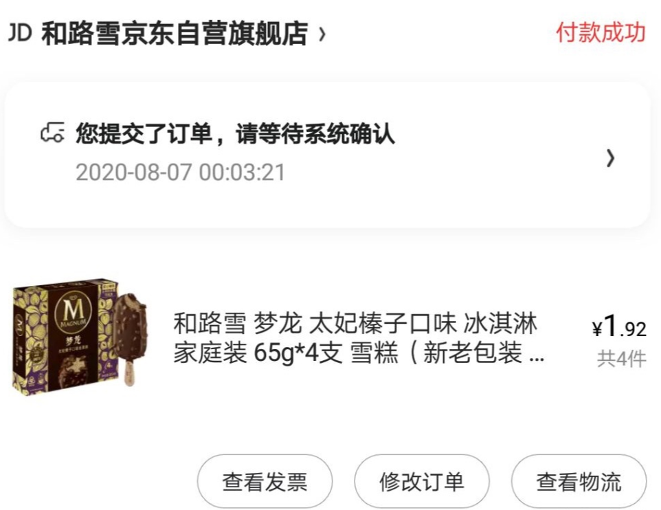 神车群,神车鸭,捡漏神车群