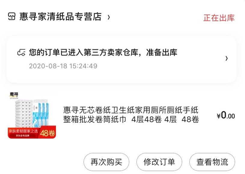 神车群,神车鸭,捡漏神车群