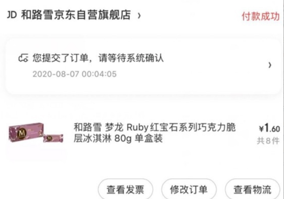 神车群,神车鸭,捡漏神车群