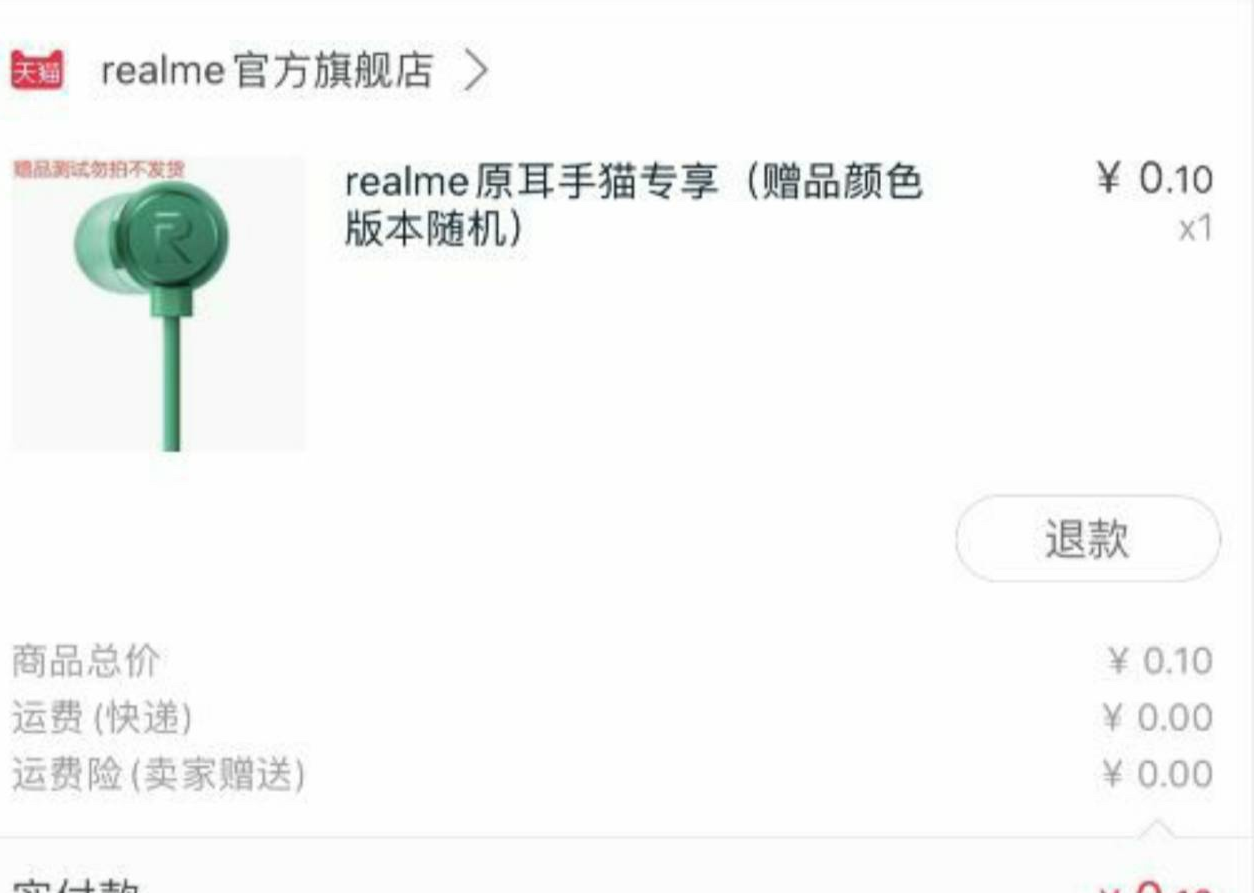 神车群,神车鸭,捡漏神车群