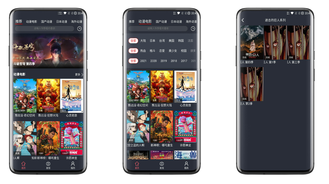 全网漫画资源免费看