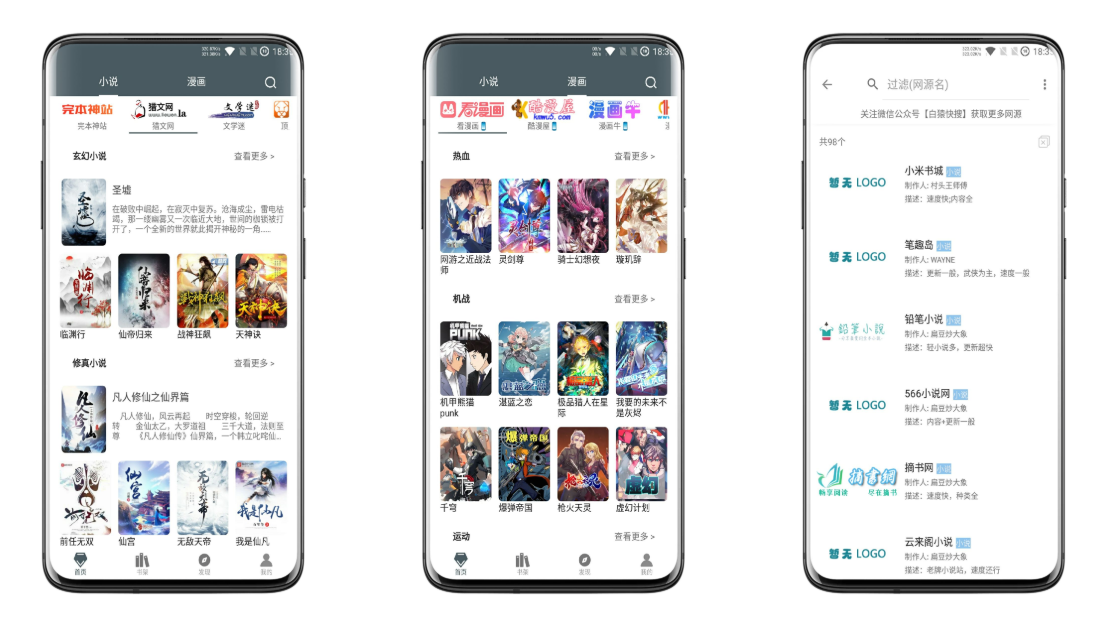 超多书籍免费看