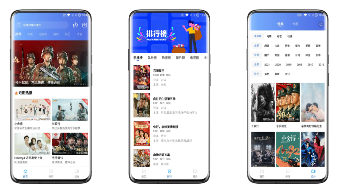 蓝猫视频破解版