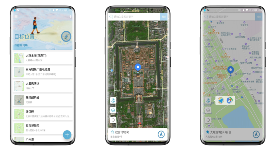 摩尼定位破解版