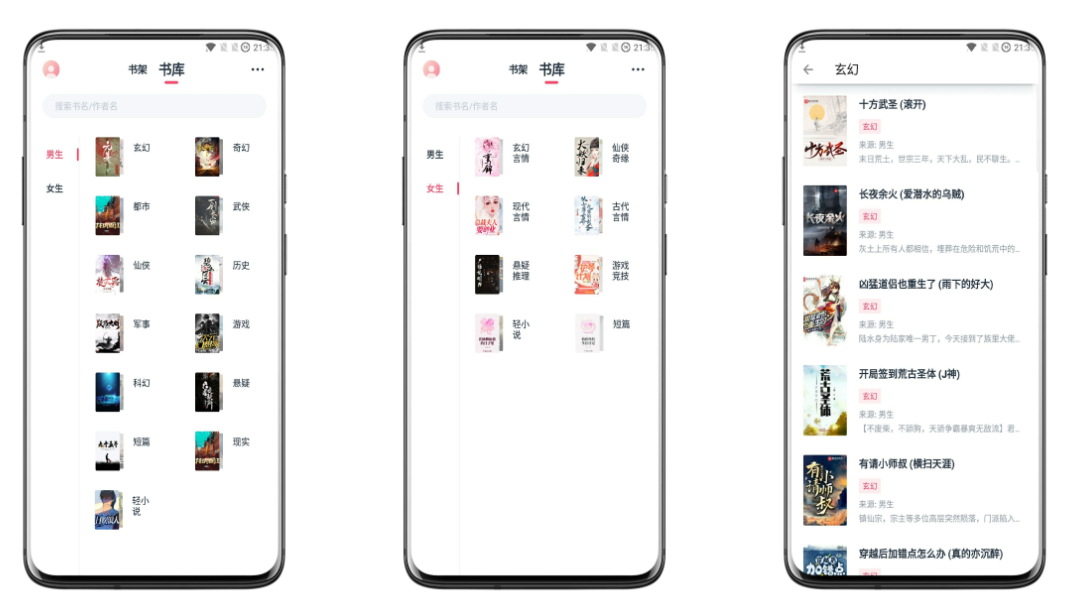 荔枝阅读破解版