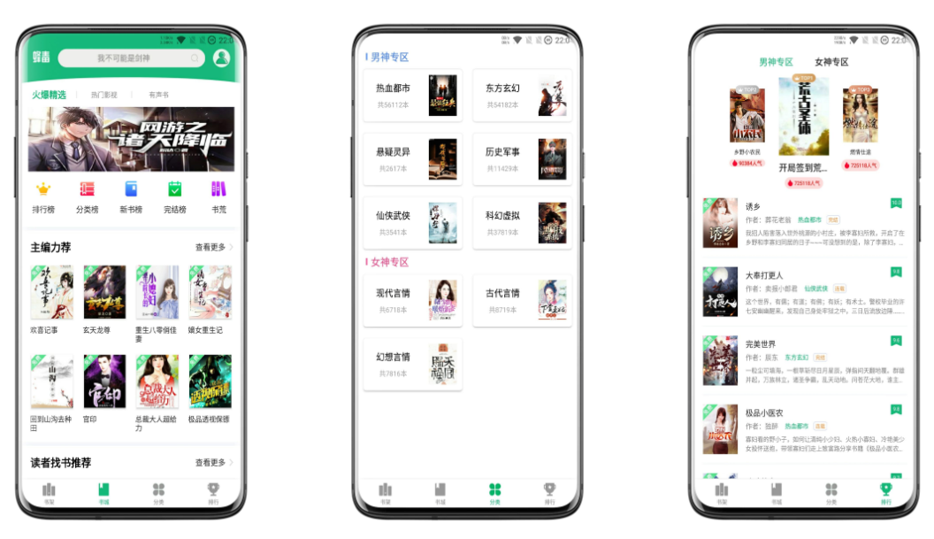 蜂毒免费小说破解版 蜂毒免费小说破解版