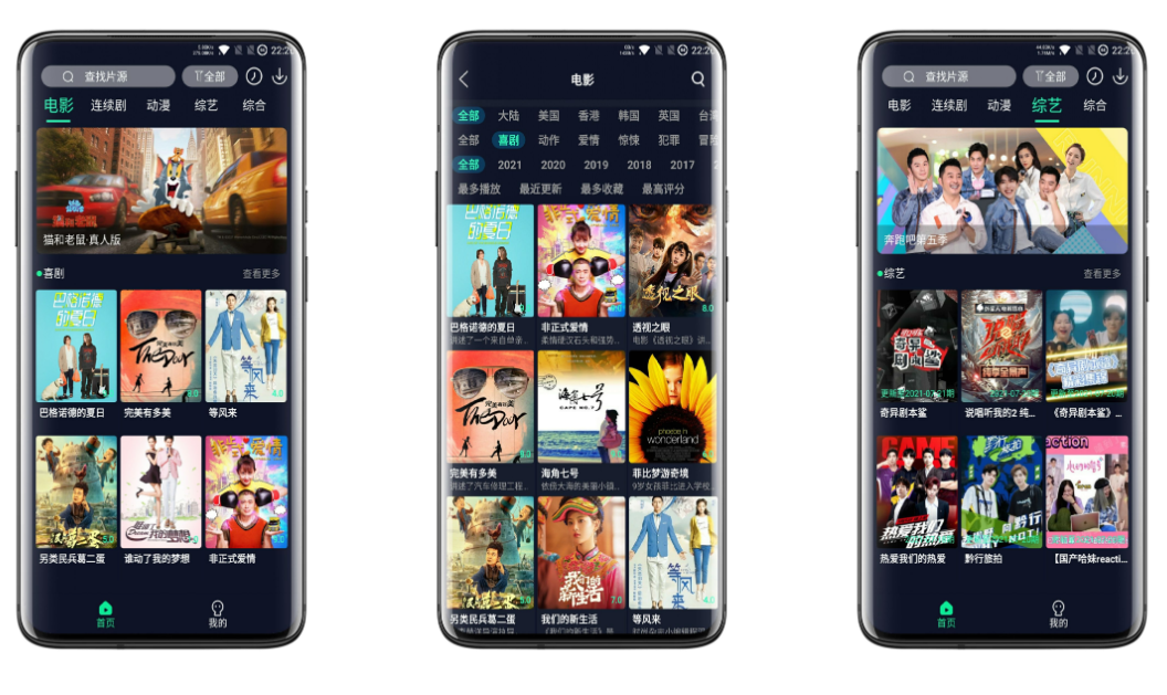 蓝鲸视界破解版