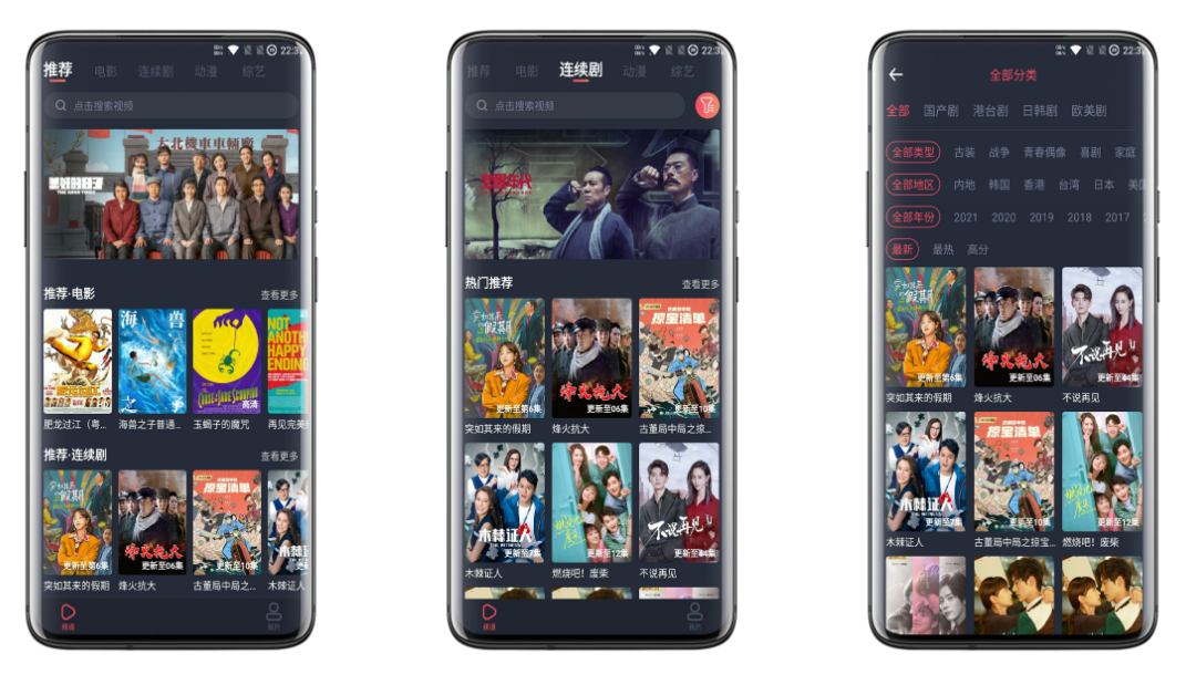 追鸭影视破解版