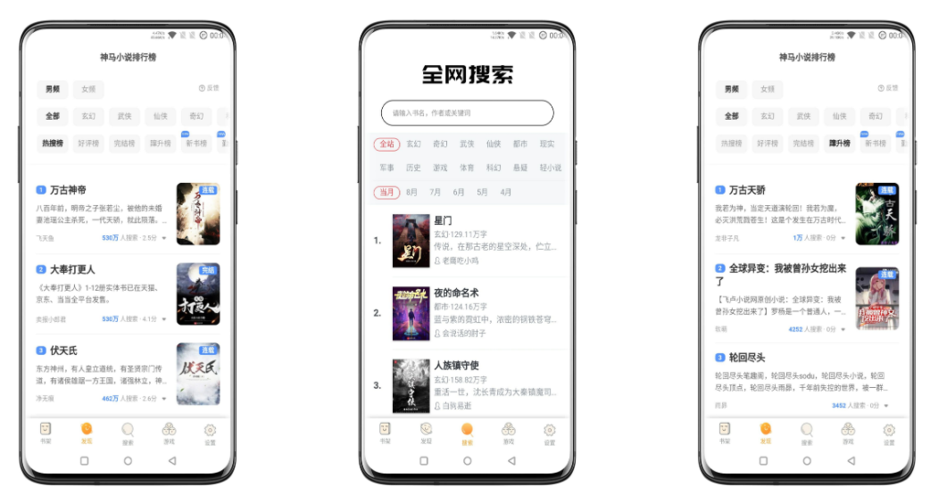 向日葵小说破解版