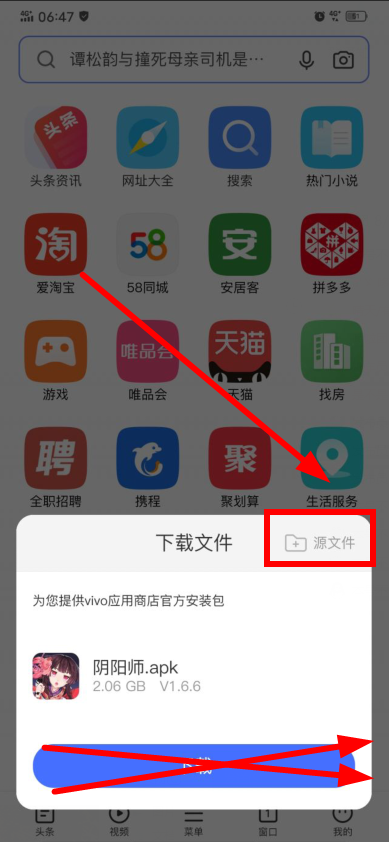 软件库的软件使用问题解疑！