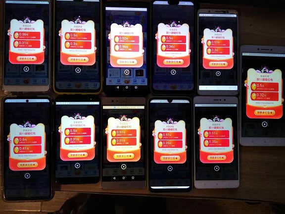 【淘宝双11】每天领红包！最高8888元