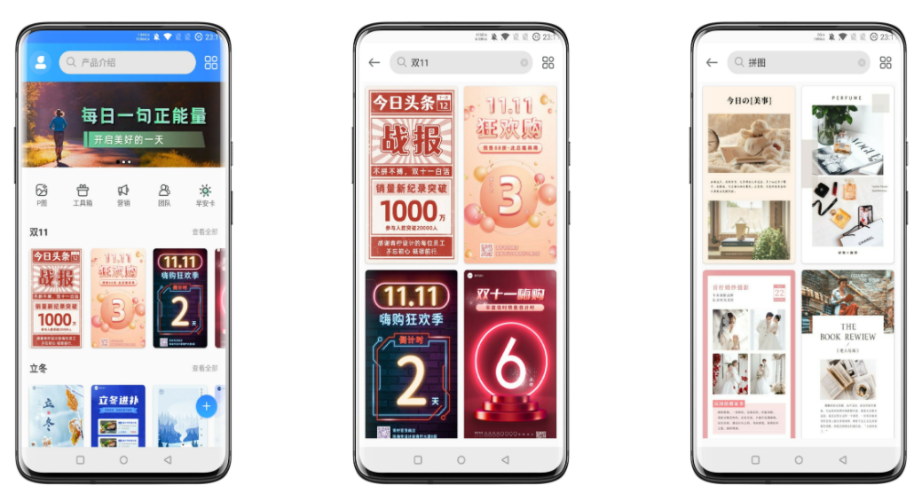 PS海报设计破解版