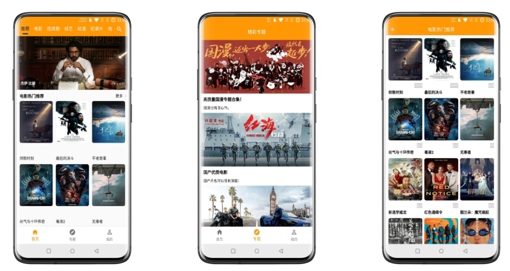 大熊影视破解版