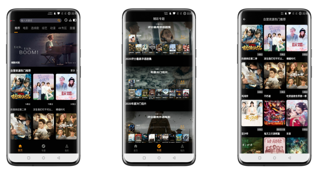 免费看影视破解版