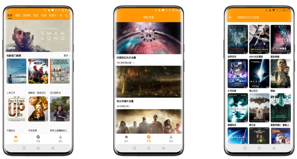 雪梨视频破解版