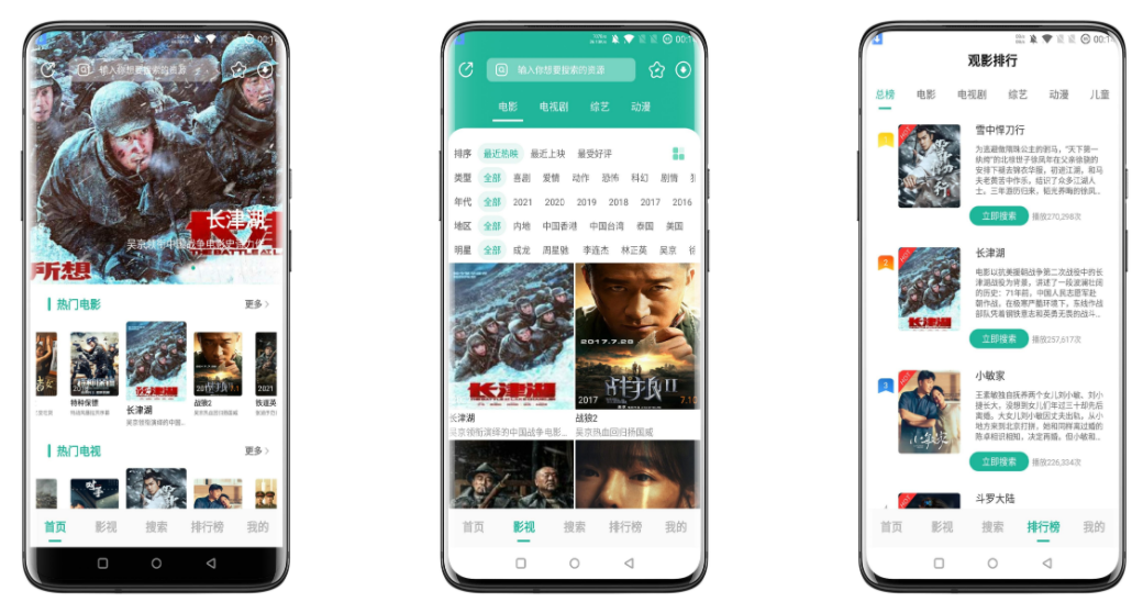 元宇宙影视破解版 