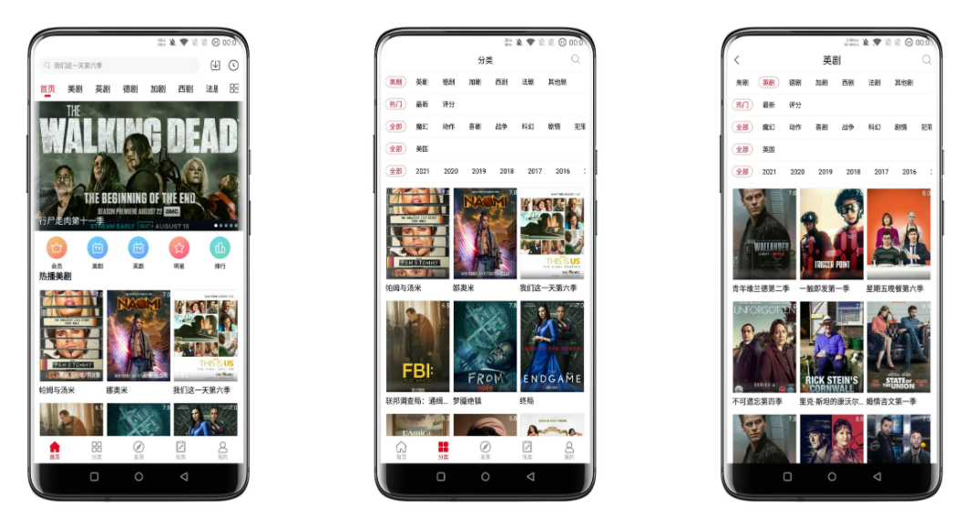 九九美剧破解版