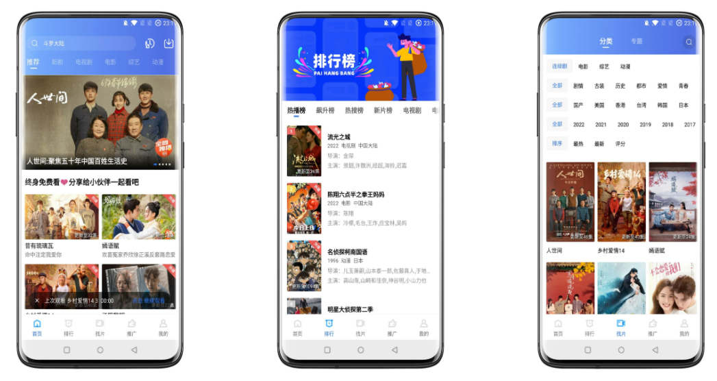 大海视频破解版