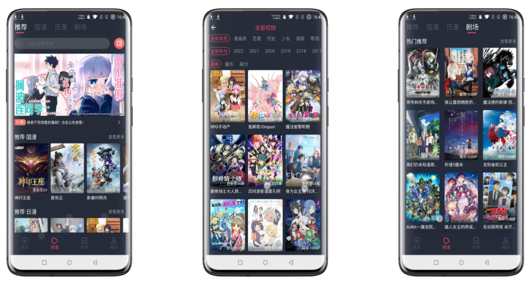 CliCli动漫破解版