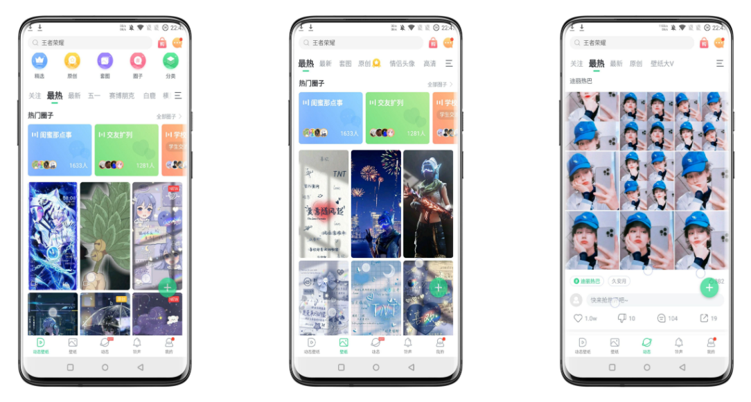壁纸多多破解版
