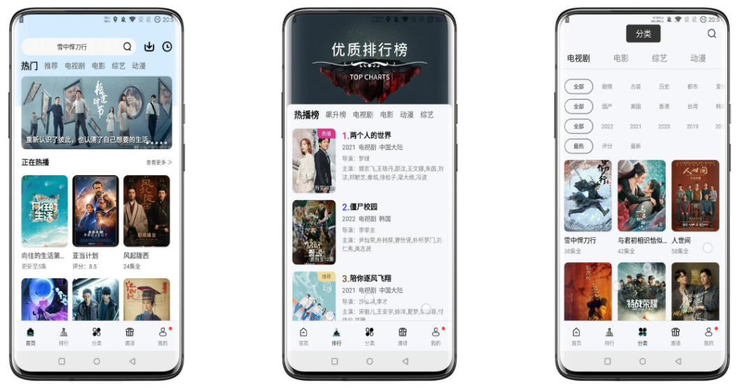 猩猩视频破解版