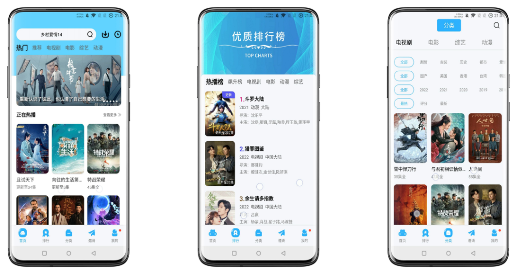 河马视频破解版