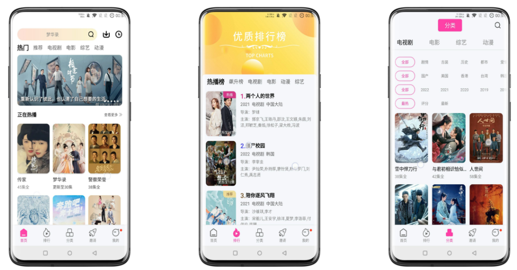 珊瑚视频破解版