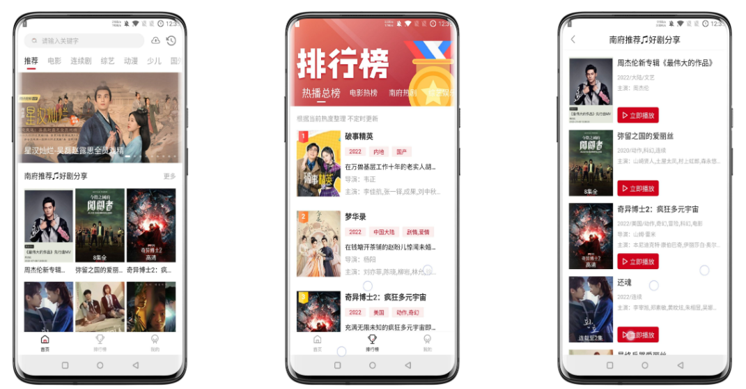 南府小筑破解版