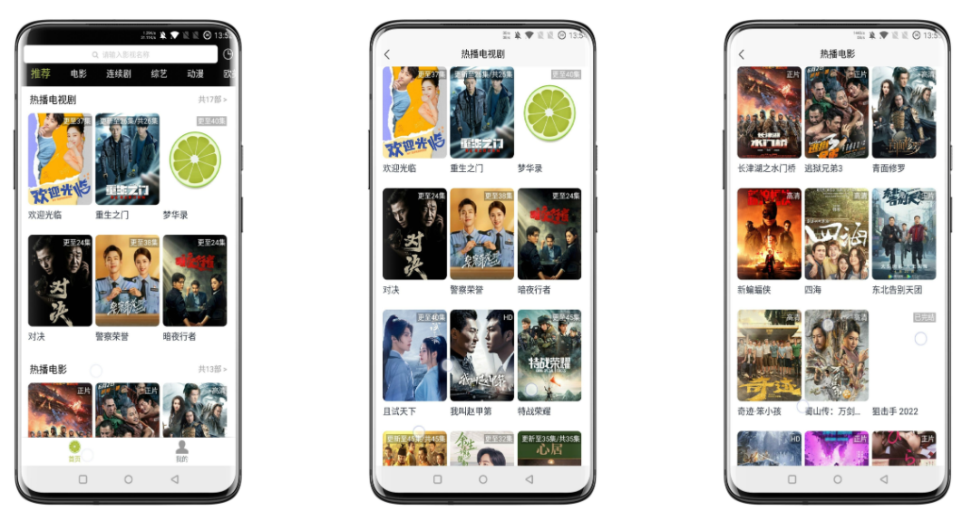 青橙记录破解版