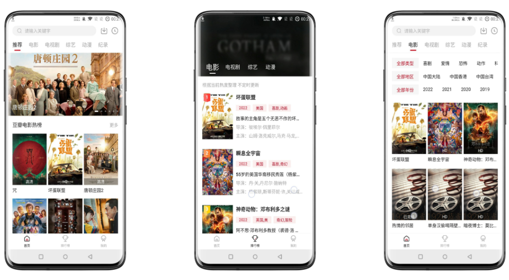 莫扎兔影视破解版