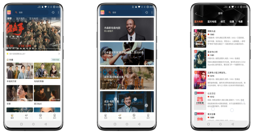 小熊影视破解版 小熊影视破解版