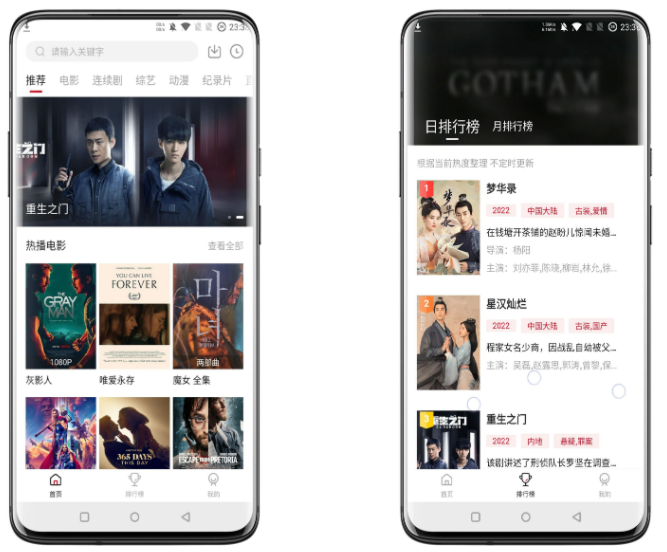 佩奇影视破解版