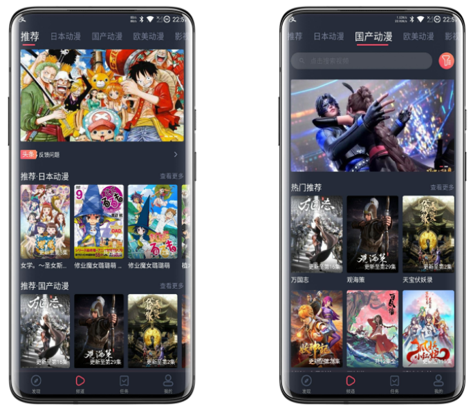 heibai弹幕破解版