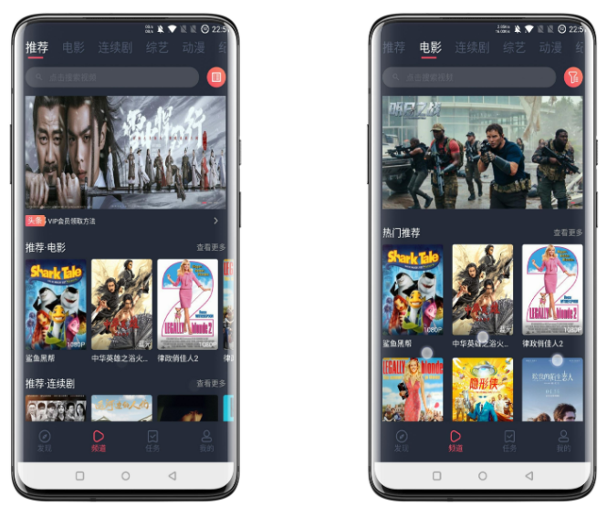 精品影视破解版