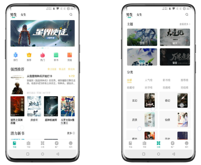 请看书破解版 请看书破解版