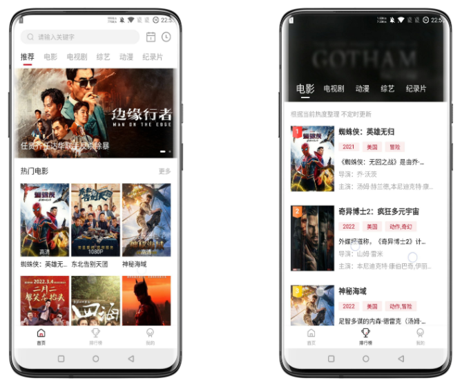 蓝光影院破解版