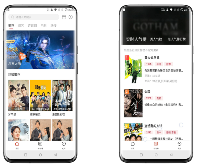 蚕豆视频破解版