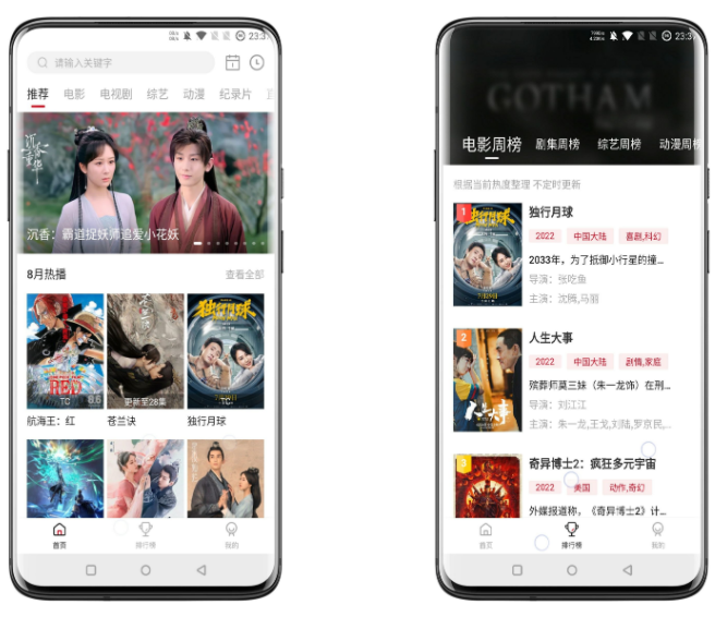剧白白破解版 剧白白破解版