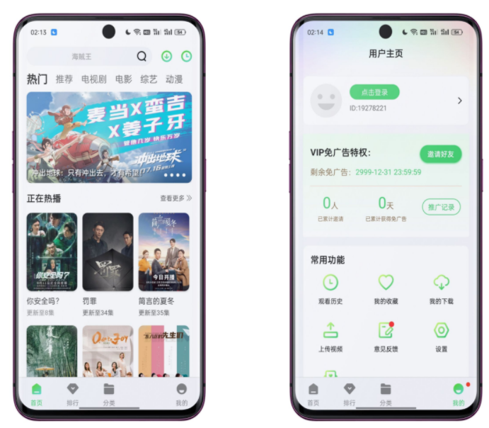 绿珀视频破解版
